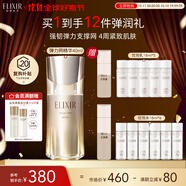 怡麗絲爾優(yōu)悅活顏彈力網(wǎng)精華液40mL精華液抗皺提拉緊致禮物禮品