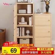 雅美樂書架落地簡易書柜帶門原木色臥室書房陽臺飄窗置物小柜子三層Y392