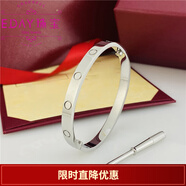 E.DAY胖東來品質(zhì)簡約輕奢卡加五代鈦鋼手鐲手鏈永恒之環(huán)男女 15#無鉆.銀色卡加五代手鐲 中間
