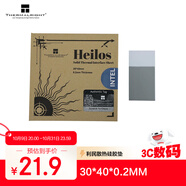 Thermalright(利民)  Heilos 固態(tài)導熱硅脂片（8.5W/m.k /30*40*0.2MM）筆記本電腦相變硅脂cpu導熱膏墊貼