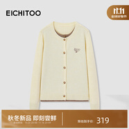 愛居兔（EICHITOO）撞色減齡長袖針織衫2025年冬季新款女時尚上衣毛衣ENZAJ4Q037A 淺黃鑲拼42 S