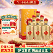 牛欄山 百年牛匠金匠濃香型高度白酒整箱裝送禮 46度 500mL 6瓶