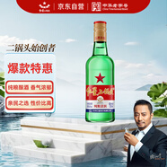 紅星二鍋頭 大二 清香型白酒 65度 500ml 單瓶裝