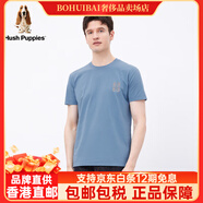 暇步士（Hush Puppies）[索羅娜不易皺]暇步士男裝夏季短袖T恤高級感撞色美式休閑上衣潮 035淺藍3 S