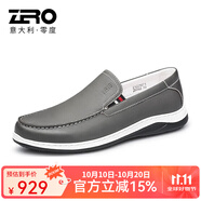 零度Zero官方男鞋2025新款潮流小白鞋防滑套腳一腳蹬男士休閑皮鞋 灰色R1221071 43