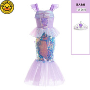 G.duck萬(wàn)圣節南瓜蝙蝠衫冰雪奇緣愛(ài)莎白雪公主兒童表演服裝小精靈連衣裙 紫色美人魚(yú)亮片裙+囎皇冠 110 cm