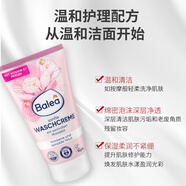 Balea德國芭樂雅杏仁油洗面奶溫和清潔去除化妝品污垢顆粒洗面乳 150ml杏仁油洗面奶