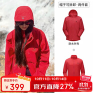 駱駝（CAMEL）沖鋒衣男女外套三合一可拆卸兩件套戶外暴雨級防水防風(fēng)登山服