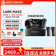 猛瑪（MOMA）LARK MAX 2無線監(jiān)聽領(lǐng)夾麥克風佳能單反索尼微單攝像機手機短視頻會議直播錄音AI降噪猛犸無線麥 全能版一拖四含充電盒/3.5咪頭【全國多倉就近發(fā)】 專業(yè)技術(shù)支持（不懂問客服）