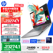 惠普（HP）戰(zhàn)99 全新高性能筆記本AI工作站 16英寸Ultra9 285H 64G 2T RTX PRO 1000 8G獨(dú)顯 4KDC屏 3年售后