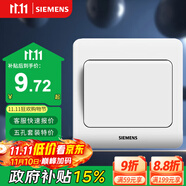 西門子（SIEMENS）開關(guān)插座 一開單控面板 86型暗裝面板 遠(yuǎn)景雅白色5TA02011CC1