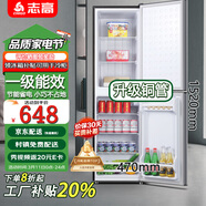 志高電冰箱雙門(mén)家用節能冰箱出租屋冷藏冷凍環(huán)保迷你冰箱辦公室公寓租房宿舍低噪電冰箱 S252藍色一級能效【家用商用】