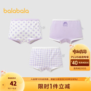 巴拉巴拉女童內(nèi)褲棉平角三角兒童短褲不夾屁屁寶寶親子格紋可愛（三條裝） 紫白色調(diào)-卡通-94.5%棉 3條 90cm