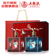 五糧液仙林生態(tài)  奢享 四方見喜 52度500ml*2瓶禮盒裝 高端宴請酒水送禮