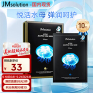 JMsolution肌司研悅活彈潤水母面膜33ml*10片 持久水潤 補水保濕