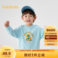 巴拉巴拉童裝兒童衛(wèi)衣女童男童2025春秋裝寬松卡通印花上衣潮208125121207