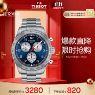 天梭（TISSOT）手表 PRS516系列男表 石英男士鋼帶腕表運動表生日禮物