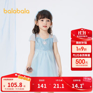 巴拉巴拉兒童裙子2024夏裝網(wǎng)紗裙女童連衣裙甜美公主裙國風(fēng)裙208224111002