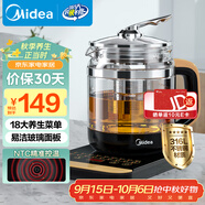 美的（Midea）養(yǎng)生壺花茶壺煮茶器 全自動(dòng)電熱水壺 316L不銹鋼燒水壺1.5L大容量恒溫煮茶壺GE1703Pro