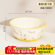 順祥特惠皮卡丘卡通陶瓷米飯碗家用釉下彩吃飯碗可愛(ài)碗碟餐具湯面碗 8英寸湯碗1個(gè)