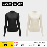 蕉內(nèi)（Bananain）【明星同款】熱皮501+女士保暖衣內(nèi)搭長袖T恤肌底衣打底衫秋冬 【高領(lǐng)2件裝】黑色+奶白 XS