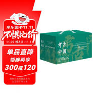 親簽版考古中國全11冊禮盒裝 岳南（贈洛陽鏟模型+冰箱貼+金屬書簽 岳南集三十年精力完成 俞敏洪推薦考古史詩巨著 中國歷史考古書籍 ）