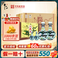 牛欄山二鍋頭青龍珍品30清香型白酒北京純糧中秋送禮盒送長(cháng)輩年貨禮盒 53度 500mL 6瓶 +125ml*6瓶整箱裝