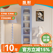 盛耐鋼制廚房冰箱夾縫置物架落地多層家用儲物2m高法式簡(jiǎn)約風(fēng)收納柜