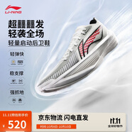 李寧超輕2025 元年白籃球鞋男鞋透氣輕量回彈專(zhuān)業(yè)比賽鞋ABAV007
