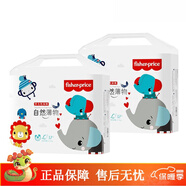 費雪費雪紙尿褲拉拉褲尿不濕男女寶寶薄款柔軟干爽一次性整箱 [紙尿褲]L碼32片