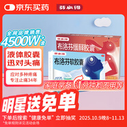 芬必得布洛芬緩釋膠囊 0.3g*24粒 +芬必得 布洛芬軟膠囊0.2g*16粒
