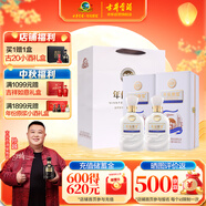 古井貢酒 年份原漿古20迪拜世博版 濃香型白酒 52度 500ml*2瓶 雙瓶裝