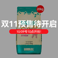麥富迪 【雙11預售】乖寶樂(lè )牛肉蛋黃成犬狗糧中大型小型犬通用20kg/40斤