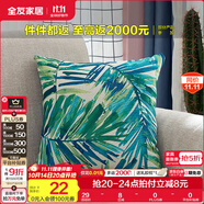 全友家居車載抱枕辦公室午睡枕頭沙發(fā)靠背靠墊趴睡枕顏色隨機KS 抱枕(顏色隨機)一個ID限一件