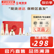 蘇秘37°（Su:m37°）套裝呼吸37驚喜水分水乳霜時(shí)光能量套盒女護(hù)膚品禮盒孕婦禮物 蘇秘時(shí)光能量水乳霜7件套