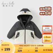 戴維貝拉（DAVE＆BELLA）童裝防水保暖寶寶棉襖男童兒童棉服女童外套冬季棉衣冬裝夾棉衣服 黑白企鵝【DB4237680-B】 100 cm（建議身高90-100cm）