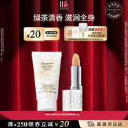 伊麗莎白雅頓白茶護手霜+經(jīng)典潤澤唇膏3.7g禮物送朋友