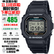 卡西歐（CASIO）手表G-SHOCK系列小方塊石英電子表防水防震多功能戶外運(yùn)動(dòng)日韓表 DW-5600UE-1/DW-5600E-1
