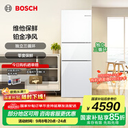 博世（BOSCH）冰箱274L三門(mén)家用小型電冰箱 混冷無(wú)霜 零度保鮮 獨(dú)立三循環(huán) 支持國(guó)家補(bǔ)貼 KKU28S20TI