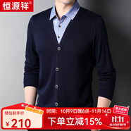 恒源祥假兩件針織衫男翻領(lǐng)打底衫秋冬季新款中青年男士休閑保暖毛衣男 藏青【款】 常規(guī) M 170/48/105