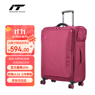 INTERNATIONAL TRAVELLER英國IT拉桿箱托運旅行箱萬向輪超輕行李箱28英寸牛津布軟箱1157紅