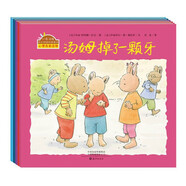 小兔湯姆成長(cháng)的煩惱圖畫(huà)書(shū) 第六輯（平裝全5冊）0-6歲