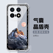卡歐丹 適用vivo iQOO15手機殼氣囊IQOO15保護套防摔iqoo13/12/11s手機殼Z9X男女z10turbo透明軟殼neo10 邊框山-氣囊 iqoo15