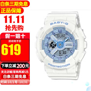 卡西歐（CASIO）女表BABY-G少女時(shí)代女黑金多功能電子防水運(yùn)動手表女 送禮推薦 BA-110XBE-7A【香港直郵】