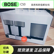 博士BOSE C50多媒體立體聲電腦桌面組合音響音箱Companion 50揚聲器 原裝 全新未拆封 標配