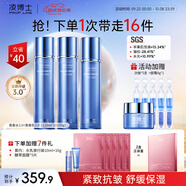 凌博士青春水乳3.0套裝緊致舒緩修護(hù)抗皺全分子量玻尿酸生日禮物送女友 【補水大套裝】青春水240ml+青春乳100g