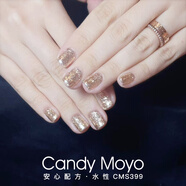 CandyMoyo健康0毒水性亮片金箔指甲油美甲持久顯白不可撕拉克拉金新年禮物