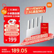 小米（MI）路由器BE3600 2.5G 3600兆級WiFi7【小米手機上網(wǎng)搭檔】4核高通處理器 2.5G網(wǎng)口 IOT聯(lián)動