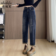 詩(shī)迪芙牛仔褲女寬松高腰顯瘦哈倫褲刺繡蘿卜褲女網(wǎng)紅春秋新款百搭老爹褲 深藍單款 【68285】 29 (二尺二)