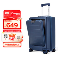 Diplomat外交官行李箱一鍵開啟前開蓋登機箱商旅出差拉桿箱旅行箱TC-9152